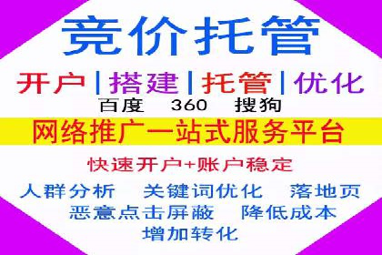 百度推广收费标准解读：一则电商行业的成功故事